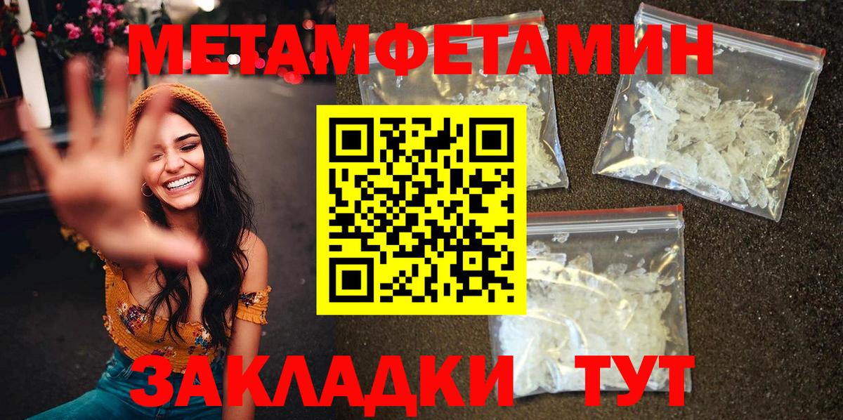 Amphetamine 98%  Вход с VPN  Астрахань 