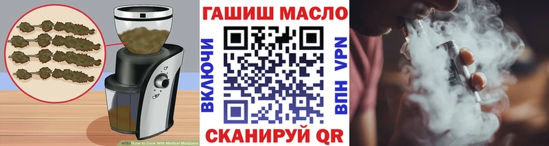 Еда ТГК марихуана  Астрахань 