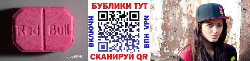 Ecstasy louis Vuitton  MEGA ССЫЛКА  Астрахань  дарнет шоп 