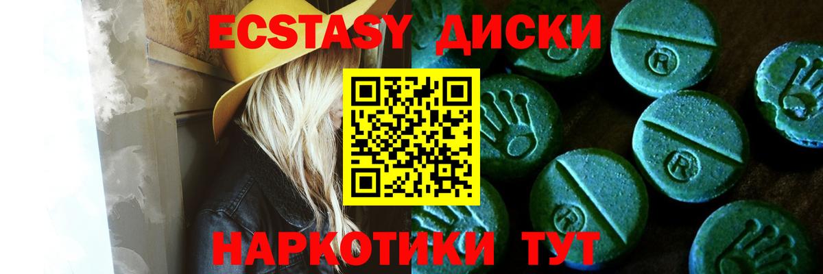 Астрахань  Экстази DUBAI  Вход с VPN  Ecstasy  Ecstasy бентли 