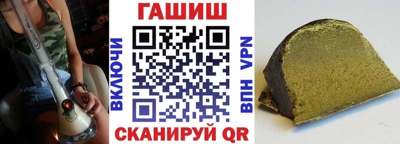 ГАШ ice o lator  Астрахань 