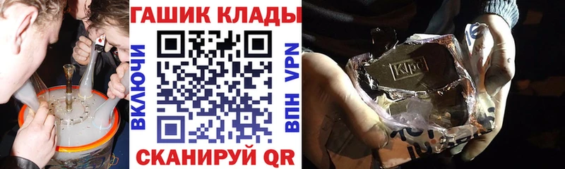 Гашиш Cannabis Астрахань