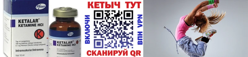 нарко площадка Telegram  Астрахань  КЕТАМИН VHQ 