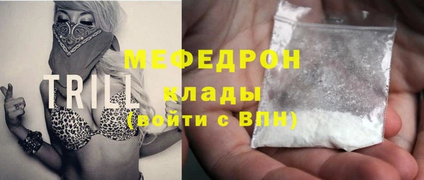 марихуана Абаза
