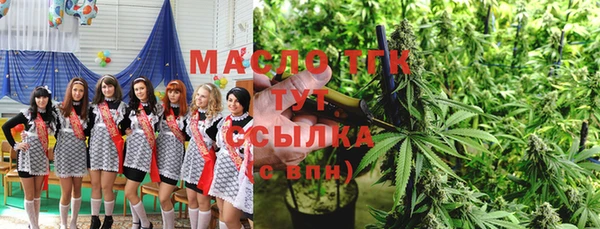 ECSTASY Абдулино