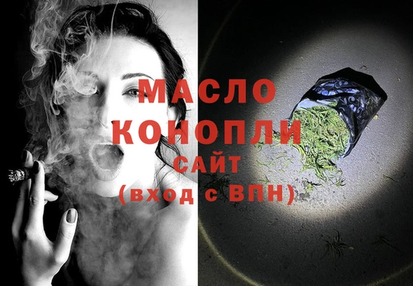 марихуана Абаза