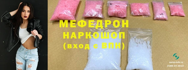 марихуана Абаза