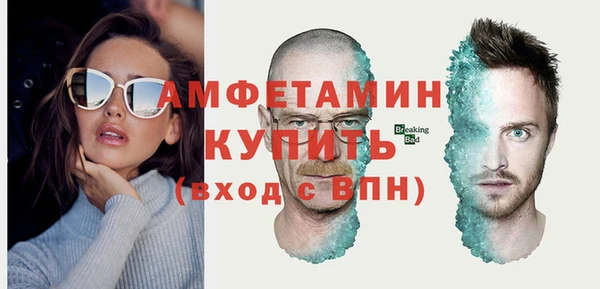 марихуана Абаза