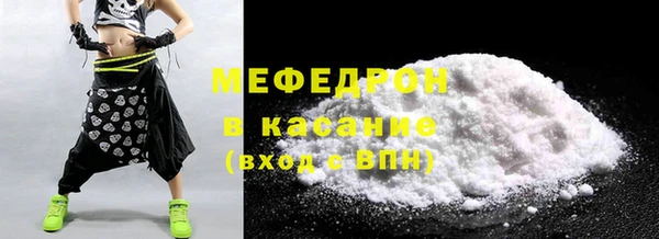 ECSTASY Абдулино
