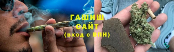 марихуана Абаза