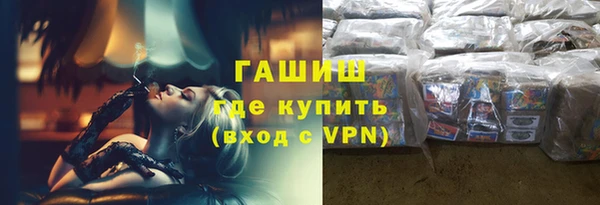 гашиш Абинск