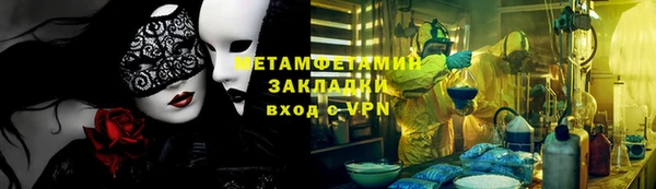 марихуана Абаза