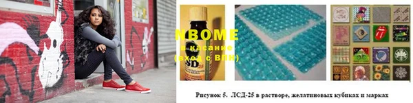 гашиш Абинск