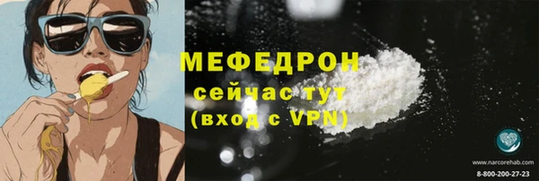 марихуана Абаза