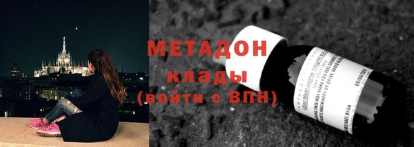 ECSTASY Абдулино