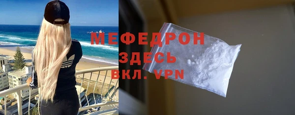 марихуана Абаза