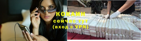 ECSTASY Абдулино
