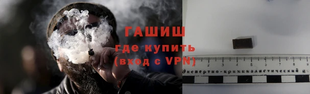 гашиш Абинск