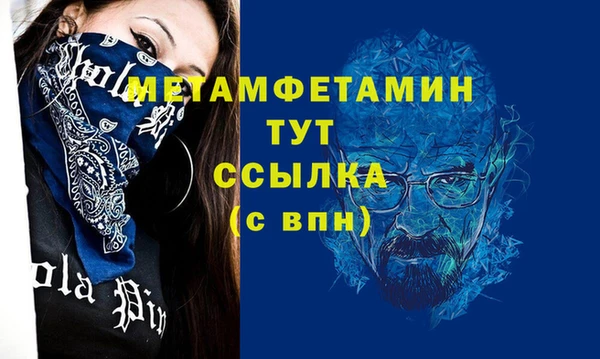 марихуана Абаза