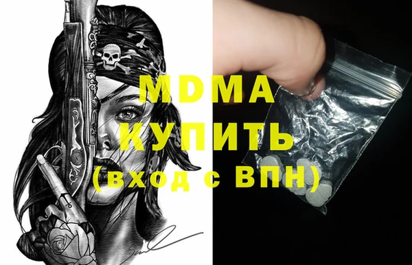 ECSTASY Абдулино