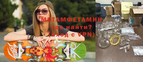 марихуана Абаза