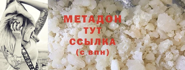 ECSTASY Абдулино