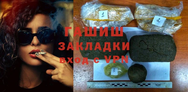 ECSTASY Абдулино