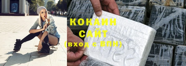 гашиш Абинск