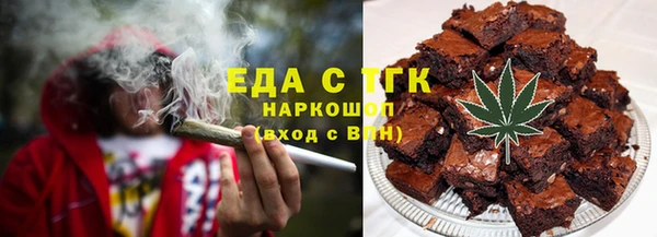 ECSTASY Абдулино