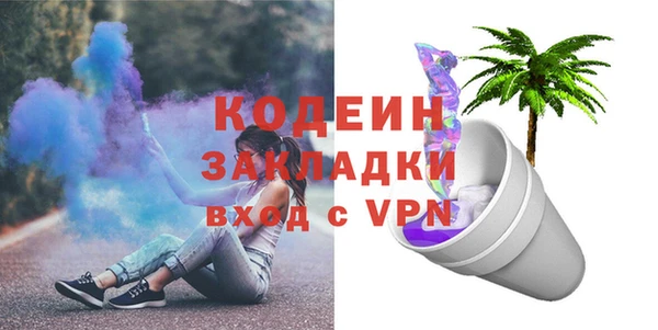 ECSTASY Абдулино