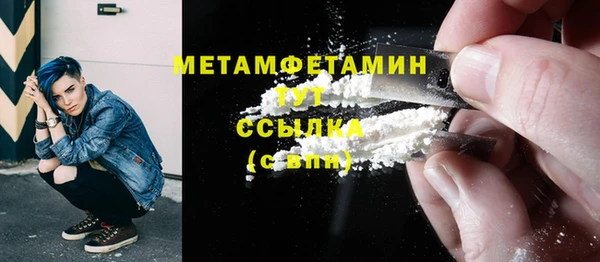 марихуана Абаза