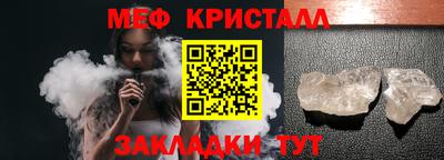 mdpv Белореченск