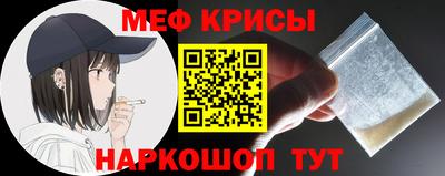 mdpv Белореченск