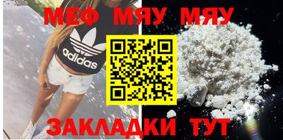 mdpv Бердск