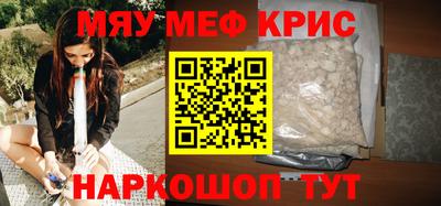 mdpv Бердск