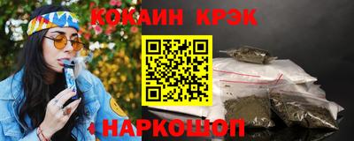 кокс Белорецк