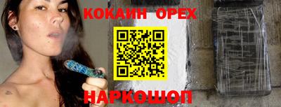 кокс Белорецк