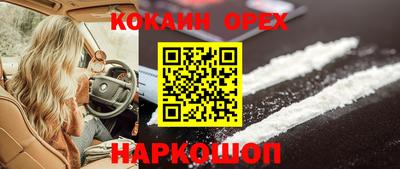 кокс Белорецк