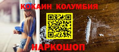 mdpv Бердск