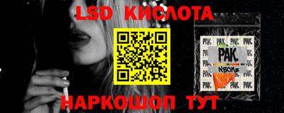 mdpv Белореченск