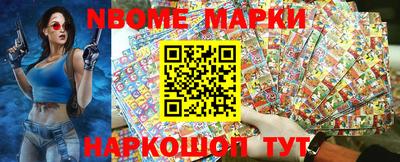 mdpv Бердск