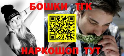 кокс Белорецк