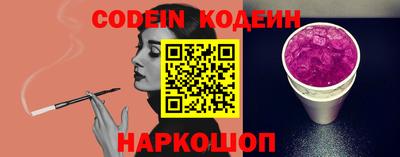 кокс Белорецк