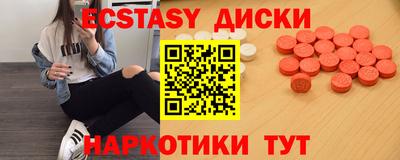 mdpv Белореченск