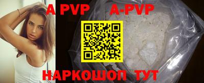 mdpv Бердск