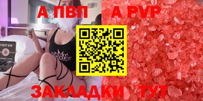 mdpv Бердск