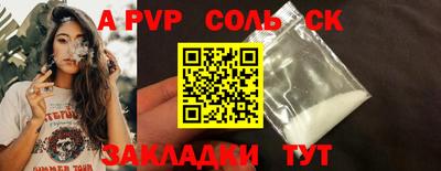 mdpv Бердск
