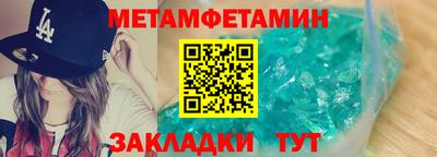 mdpv Бердск