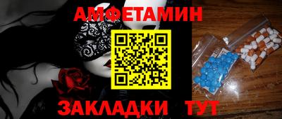 mdpv Белореченск