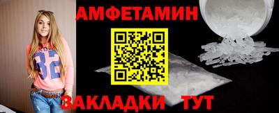 кокс Белорецк